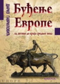 Buđenje Evrope - od antike do srednjeg veka