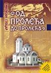 Od proleća do proleća