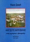 Anegdote Karlovačke