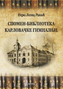 Spomen biblioteka Karlovačke gimnazije