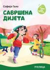 Savršena dijeta Savršena dijeta