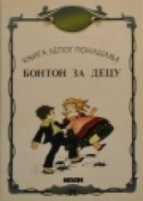 Bonton za decu