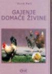 Gajenje domaće živine