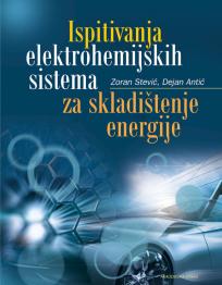 Ispitivanja elektrohemijskih sistema za skladištenje energije