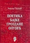 Poetika bajke Grozdane Olujić