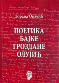 Poetika bajke Grozdane Olujić