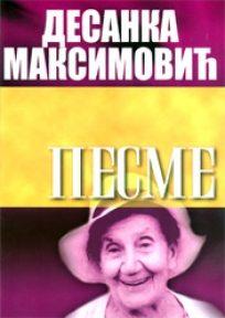 Pesme