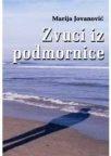 Zvuci iz podmornice