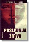 Poslednja žrtva