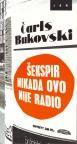 Šekspir nikada ovo nije radio Šekspir nikada ovo nije radio