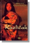 Različak