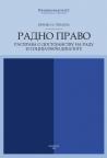 Radno pravo - rasprava o dostojanstvu na radu i socijalnom dijalogu