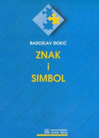 Znak i simbol