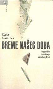 Breme našeg doba