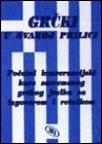 Grčki u svakoj prilici