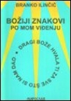 Božiji znakovi - po mom viđenju