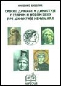 Srpske države i dinastije u starom i novom veku, pre dinastije Nemanjića