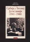 Srbija u Titovoj Jugoslaviji (1941-1980) Srbija u Titovoj Jugoslaviji (1941-1980)