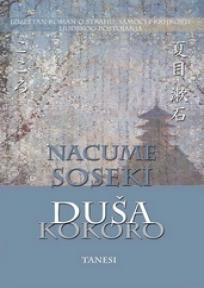 Duša Kokoro