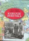Rađanje jeretika Rađanje jeretika