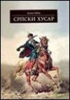 Srpski husar Srpski husar