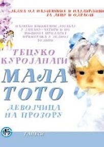 Mala Toto