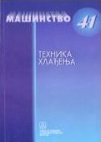 Tehnika hlađenja
