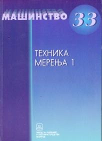 Tehnika merenja 1