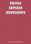 Knjiga Srpskih horoskopa