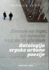 Antologija srpske urbane poezije – „Zvezde su lepe, ali nemam kad da ih gledam“