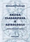 Knjiga vladarstava u astrologiji