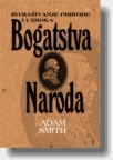 Istraživanje prirode i uzroka bogatstva naroda