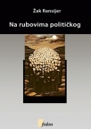 Na rubovima političkog