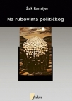 Na rubovima političkog