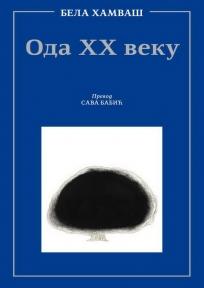 Oda XX veku