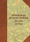 Pomoravlje Velike Morave, Resava, Kučaj: naselja, poreklo stanovništva, običaji