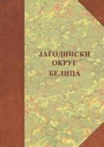 Jagodinski okrug, Belica: naselja, poreklo stanovništva, običaji