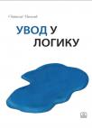 Uvod u logiku Uvod u logiku