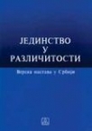 Verska nastava u Srbiji - jedinstvo u različitosti