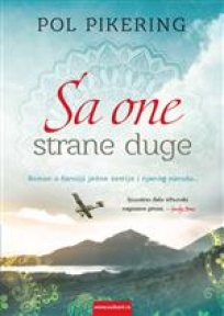 Sa one strane duge Sa one strane duge