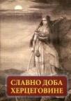 Slavno doba Hercegovine - Spomen-knjiga o Hercegovačkom ustanku 1875–1878. Slavno doba Hercegovine - Spomen-knjiga o Hercegovačkom ustanku 1875–1878.