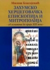 Zahumsko-hercegovačka episkopija i mitropolija; od osnivanja do kraja XIX veka