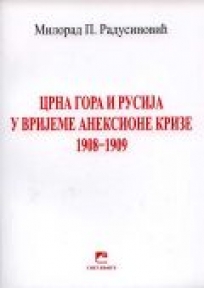 Crna Gora i Rusija u vrijeme aneksione krize 1908–1909.