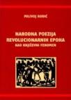 Narodna poezija revolucionarnih epoha kao književni fenomen