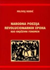 Narodna poezija revolucionarnih epoha kao književni fenomen