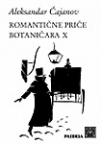 Romantične priče botaničara X