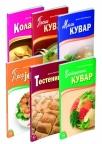 Komplet Gaginih kuvara