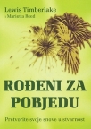 Rođeni za pobjedu