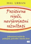 Pozitivne riječi nevjerojatni rezultati