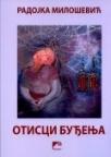 Otisci buđenja Otisci buđenja